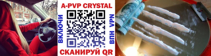 Купить наркотики сайты Куровское Конопля LSD-25 Псилоцибиновые грибы МЕФ ГАШИШ Кокаин