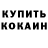 Cocaine 97% Kgzbek