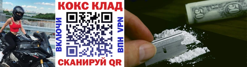 COCAIN Колумбийский  закладки  Куровское 