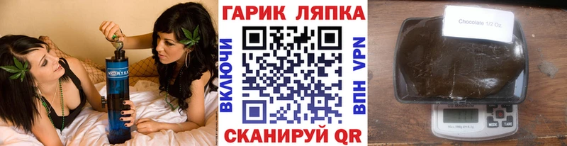 ГАШИШ гарик Куровское
