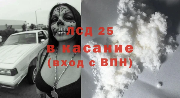мефедрон VHQ Абаза