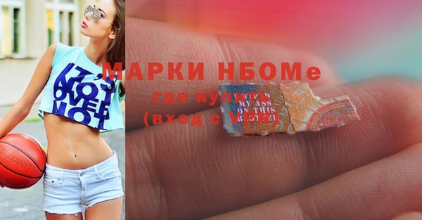 мефедрон VHQ Абаза