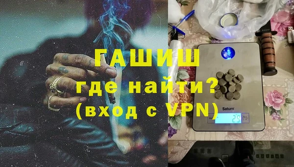 мяу мяу кристалл Алзамай