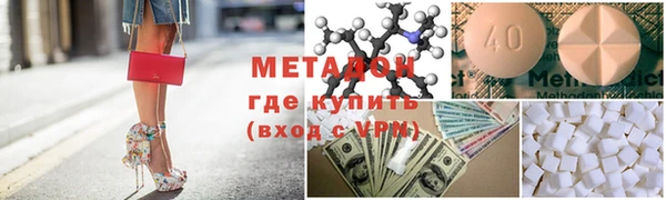 ALPHA PVP Абдулино