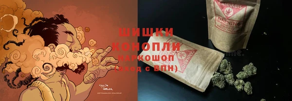 мяу мяу кристалл Алзамай