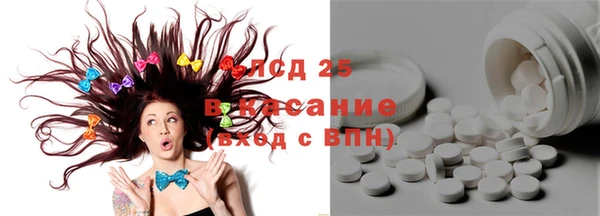 мяу мяу кристалл Алзамай