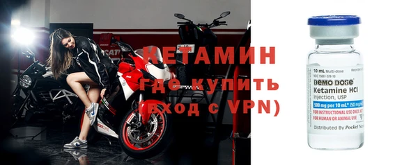 ALPHA PVP Абдулино