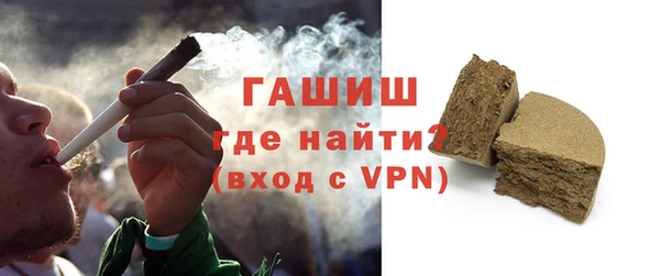 ALPHA PVP Абдулино