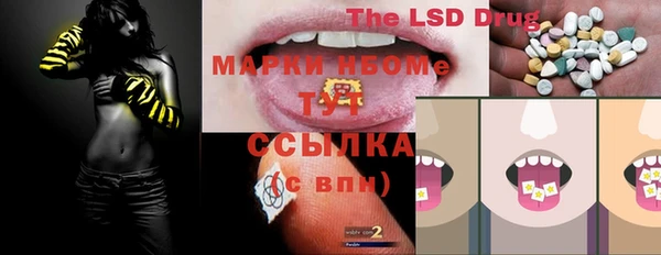 мяу мяу мука Абинск