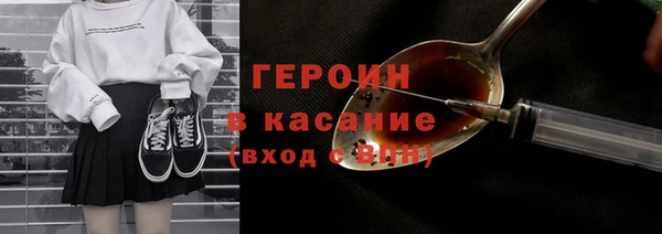 мяу мяу кристалл Алзамай