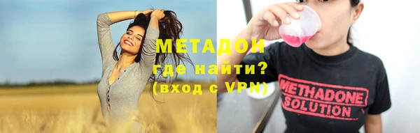 метамфетамин Алексин