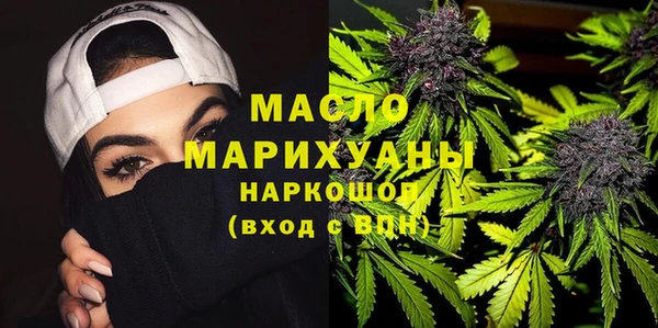 мефедрон VHQ Абаза