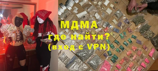 мяу мяу мука Абинск