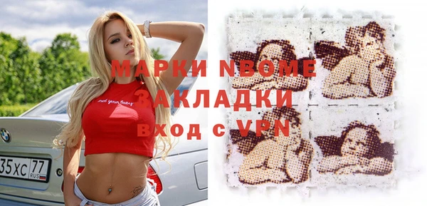 мефедрон VHQ Абаза