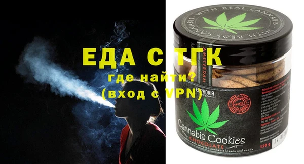 метамфетамин Алексин