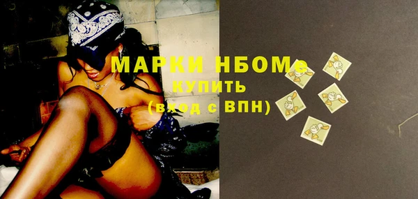 метамфетамин Алексин