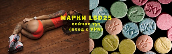 метамфетамин Алексин