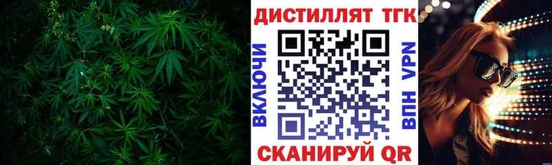 hydra ТОР  Куровское  ТГК гашишное масло 