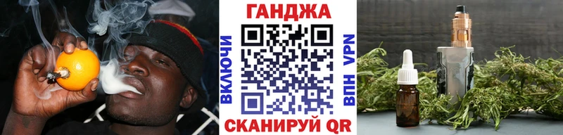 мега ссылка Куровское Марихуана VHQ